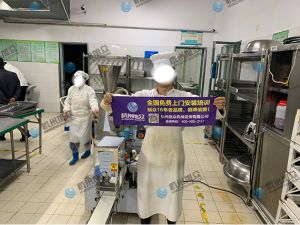 客戶安裝調(diào)試包子機(jī)現(xiàn)場(chǎng)，效果真實(shí)滿意！