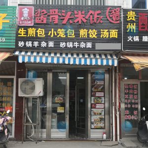 鎮(zhèn)店之寶，全自動包子機做生煎包，小籠包，大包子！